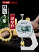 Máy đo độ dày micromet màn hình kỹ thuật số điện tử máy đo độ dày trang sức có độ chính xác cao ngọc trai Wenwan thước đo độ dày thước cặp