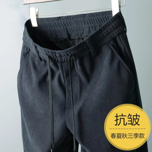 
Autumn thick casual pants for men versatile loose breathable straight stretch sports pants trendy and versatile