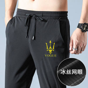 Bingshi pants men's casual pants breathable loose large size air -conditioned men's pants ultra -thin drying pants summer thin