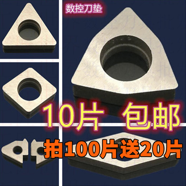 CNC blade MW0804/MT1603/MS1204 alloy knife spacer machine clip tool pad tool bar MC1204 thread