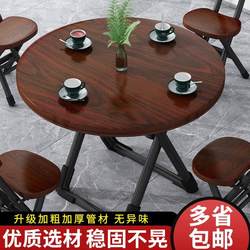 Folding home dining table small apartment round table modern simple table chair combination simple portable rental house dining table
