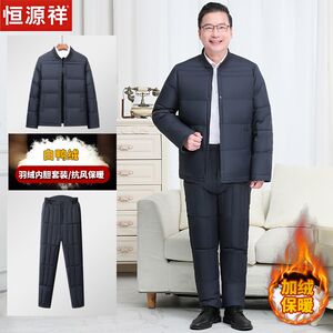 In winter, the old and down jackets in the ending of men's short autumn and winter old people wear warm -keeping thick top pants