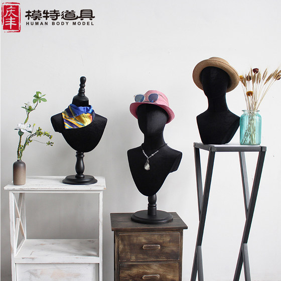 
Black velvet cloth head mold props shirt mold hat necklace scarf glasses display stand Y window display fake