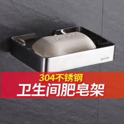 304 stainless steel soap dish soap rack t no punching bathroom soap dish black wall hanging small storage rack