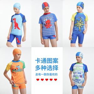 
Children's split swimsuit suit boy's short-sleeved knee-length swimming trunks boxer with swimming cap dinosaur octopus