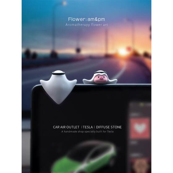 
Cute pig car screen decoration car center control display doll decoration car aromatherapy supplies perfume