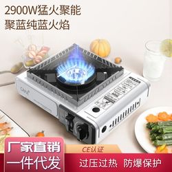 Cassette stove outdoor portable g card magnetic gas stove stove authentic gas stove Cass outdoor household cooking utensils