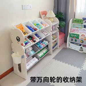 
Children's toy storage rack with wheels, sturdy household cute duck storage rack, multi-layer O-category organizing box storage cabinet, stable