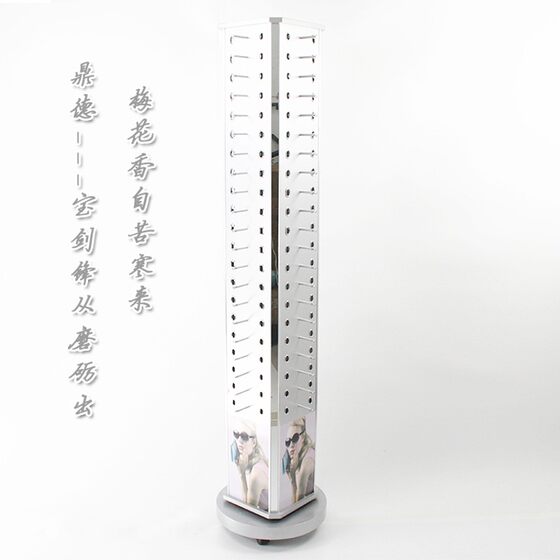 
Yiwu batch of high-quality glasses shelves m floor-standing glasses storage rack rotating glasses display rack sunglasses exhibition