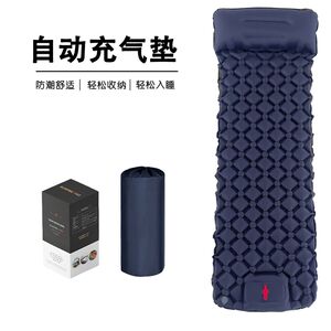 
Single outdoor camping inflatable cushion picnic camping thickened tent sleeping mat convenient air cushion single moisture-proof mat