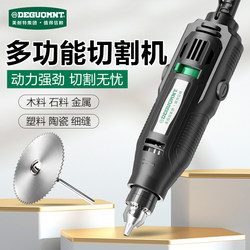Mei Nai Te Polishing Machine for Wood Carving, Jade Carving, Metal, Wine Bottle Polishing, Multifunctional Cutting Machine, Household Mini Electric Saw