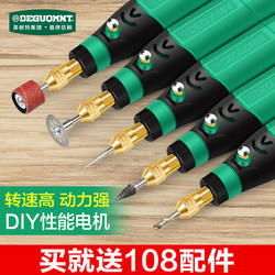 German Meinate ® Electric Grinder, Handheld Small Electric Grinder, Polishing Tool, Cutting and Engraving Tool, Electric Drill