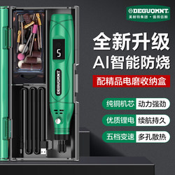 Mei Nai Te Electric Grinder, Handheld Small Grinding Machine, Polishing Tool, Hole Puncher, Electric Drill, Cutting and Engraving Power Tool