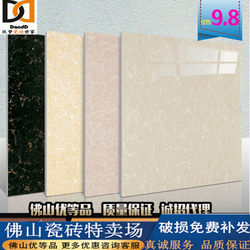 60X60 Foshan Ceramic Tiles 800X800 Non-Slip Polished Tiles 80X80 Pubbali Vitrified Tiles 600X600 Ceramic Tiles