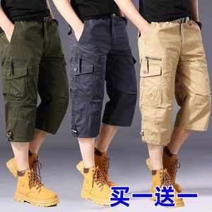 
Export German summer cropped pants men's work suit cropped pants loose wear-resistant cotton shorts men's fat plus larger bangs