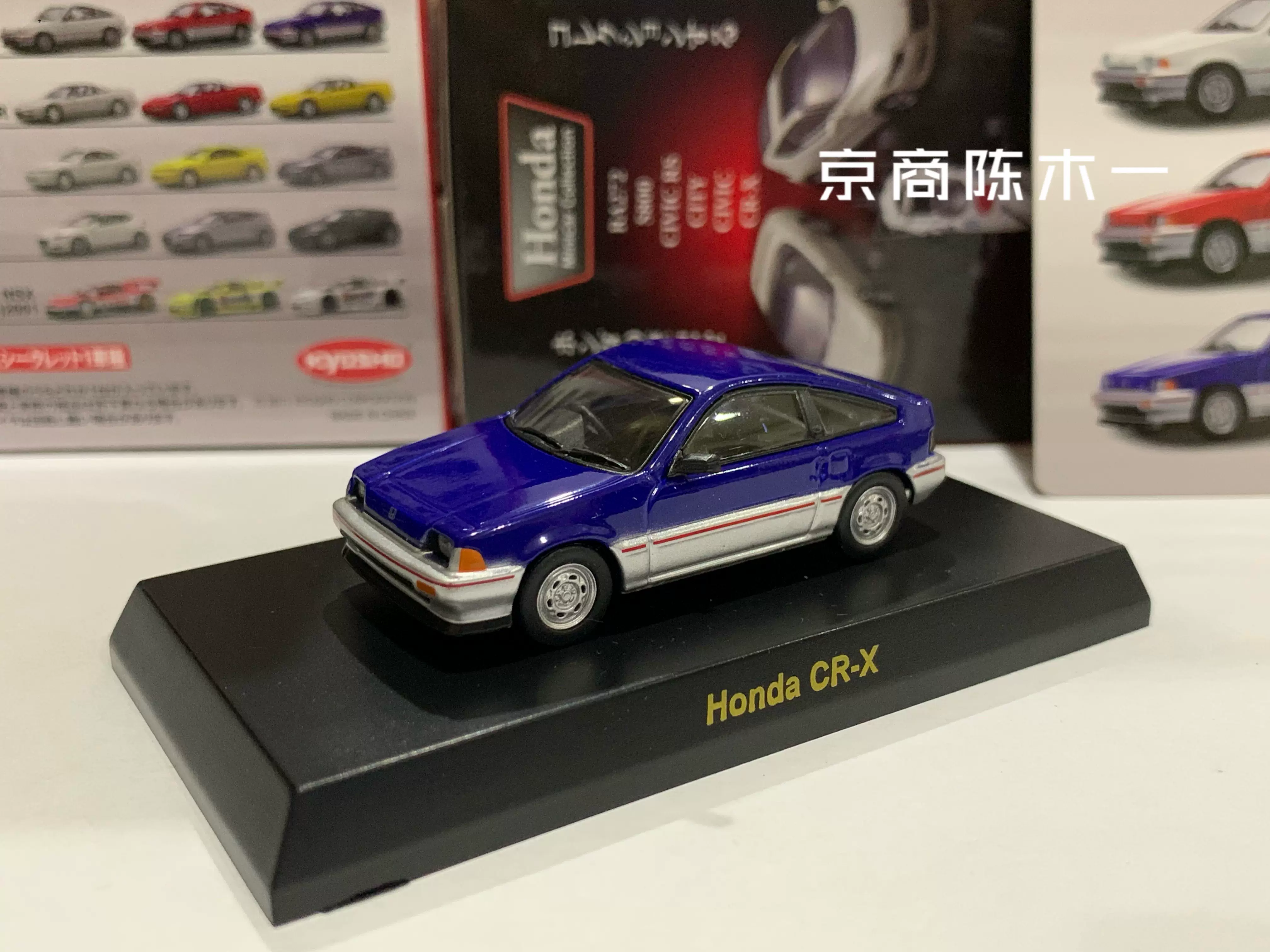 1 64 Kyosho 京商honda 本田cr X 藍色經典掀背車crx 車模