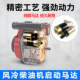 Air-cooled diesel engine electric starter starter 170F 178F 186F air-cooled clockwise and counterclockwise rotation motor