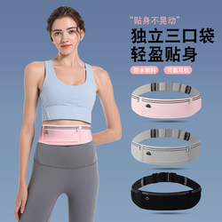 Jiaqi Recommends】Sports Phone Waist Bag for Men and Women, Waterproof Running Belt, Invisible and Close-Fitting Mini Fitness Pouch