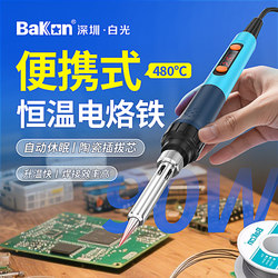 White Light Bk607/606 Electric Soldering Iron Portable Industrial Digital Display Soldering Iron for Home Repair Welding Constant Temperature Adjustable Soldering Iron