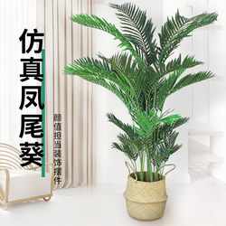 Artificial Palm Tree Floor Plant Nordic Style Indoor Decoration Fake Green Plant Bonsai Living Room Decorative Plant Tree