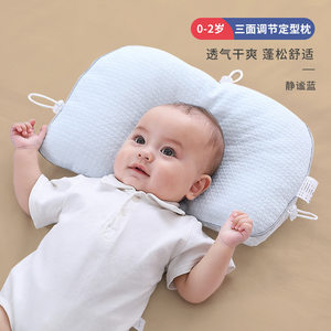 
Hose shaped pillow baby shaped pillow artifact baby pillow newborn children anti-reflection correction children's pillow
