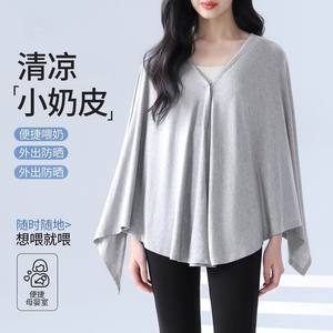 Pregnant women breastfeeding towels, anti-lighting and fig leaf, go out to breastfeeding cover clothes, multi-functional breathable shawl, spring and autumn thin