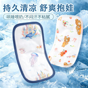 
Baby holding artifact summer breastfeeding arm mat pad arm ice beads newborn cooling pillow lactation holding baby ice sleeve