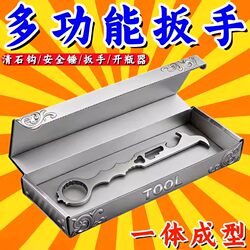 Car Tire Stone Removal Tool, Stainless Steel Hook for Cleaning Stones, Multifunctional Tire Stone Picker and Scraper