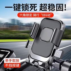 Emma mobile phone stand Yadi stand