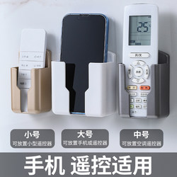 Tv Air Conditioner Remote Control Storage Box Acrylic Wall-Mounted Box Mobile Phone Charging Wall-Mounted Box Transparent Wall-Mounted Storage Rack