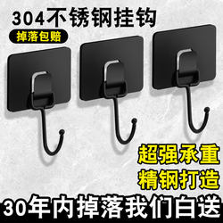 Hook hook stainless steel anchor outdoor cement wall punch-free strong load-bearing sticky hook ring buckle hook