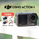 DJI Action4 3 action camera HD 4k outdoor vlog video artifact second-hand camera