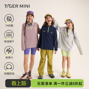 
Little Tiger Baby's moisture-absorbent quick-drying clothes boys' antibacterial T-shirt girls' long-sleeved children's sports tops 2026 spring new style