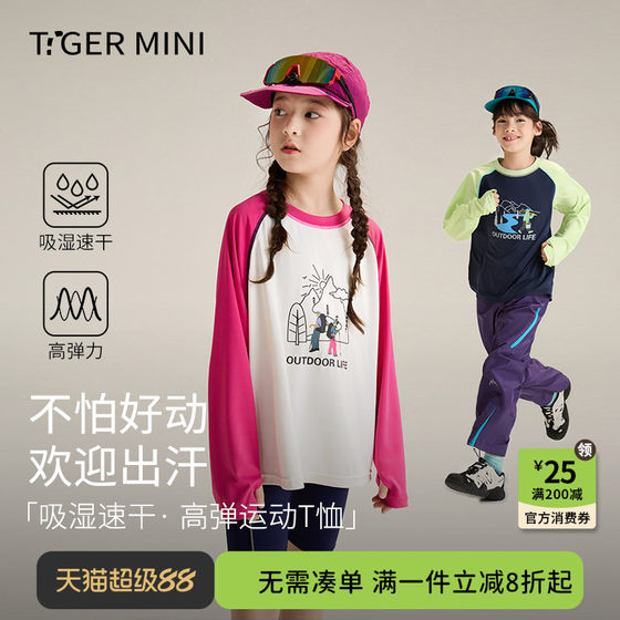 
Moisture-absorbing and quick-drying clothes, boys' short-sleeved T-shirts, thin summer clothes, outdoor sports, girls' long-sleeved children's tops 2026 new style