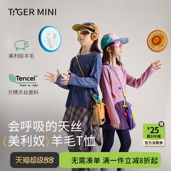 
Little Tiger Baby Merino Wool T-shirt Boys Long Sleeve Round Neck Girls Sports Top Children's Bottoming Shirt Spring and Autumn