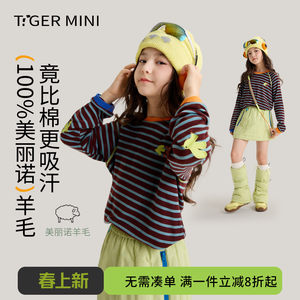 
Little Tiger Baoer Merino Wool T-shirt Boys Long Sleeve Antibacterial Girls Sports Top 2026 New Medium and Large Children