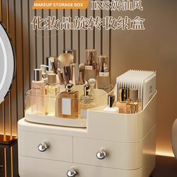 Cosmetic Storage Box, Desktop Dressing Table, Skin Care Product Storage Rack, Dressing Table Organization Box