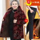 
Middle-aged and elderly women's winter clothing plus velvet and thickening hooded mid-length cotton-padded jacket 6070 80-year-old wife warm cotton coat