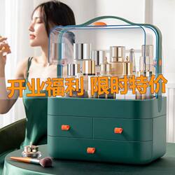 Cosmetics Storage Box Dormitory Desktop Dust-Proof Organizer Dressing Table Skin Care Product Storage Rack with Lid Makeup Box