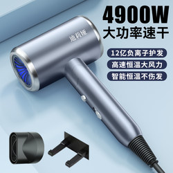 Official Genuine Hair Dryer for Home Use, Strong Wind, Negative Ion Hair Care, Silent, Quick-Drying, Hot and Cold Air, High-Power Hair Dryer