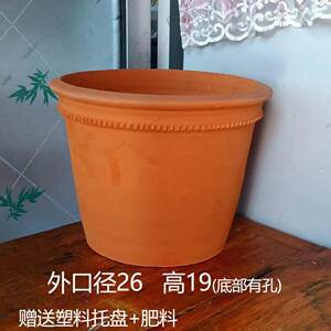 
Handmade mud tiles and tiles are breathable and durable lace clay vegetarian black pot red pottery ceramic succulent large flower pot special clearance