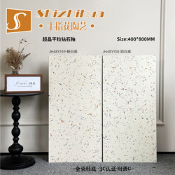 Fireworks Pattern Terrazzo Tiles French Cream Style Kitchen Bathroom Non-Slip Floor Tiles Gradient Checkered Wall Tiles