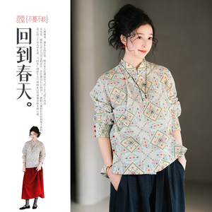 
Without vines or branches [Qingyang] pure cotton embroidered shirts and blouses printed loose literary and versatile commuting long-sleeved spring