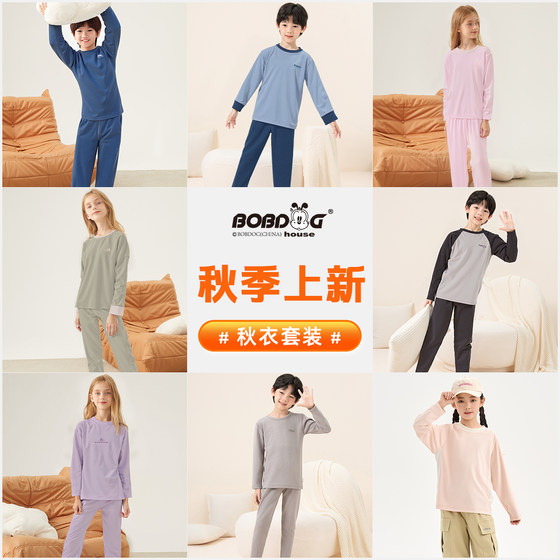 
Babudou children's clothing 2026 spring and autumn new children's suit long-sleeved T-shirt boys and girls loose round neck top