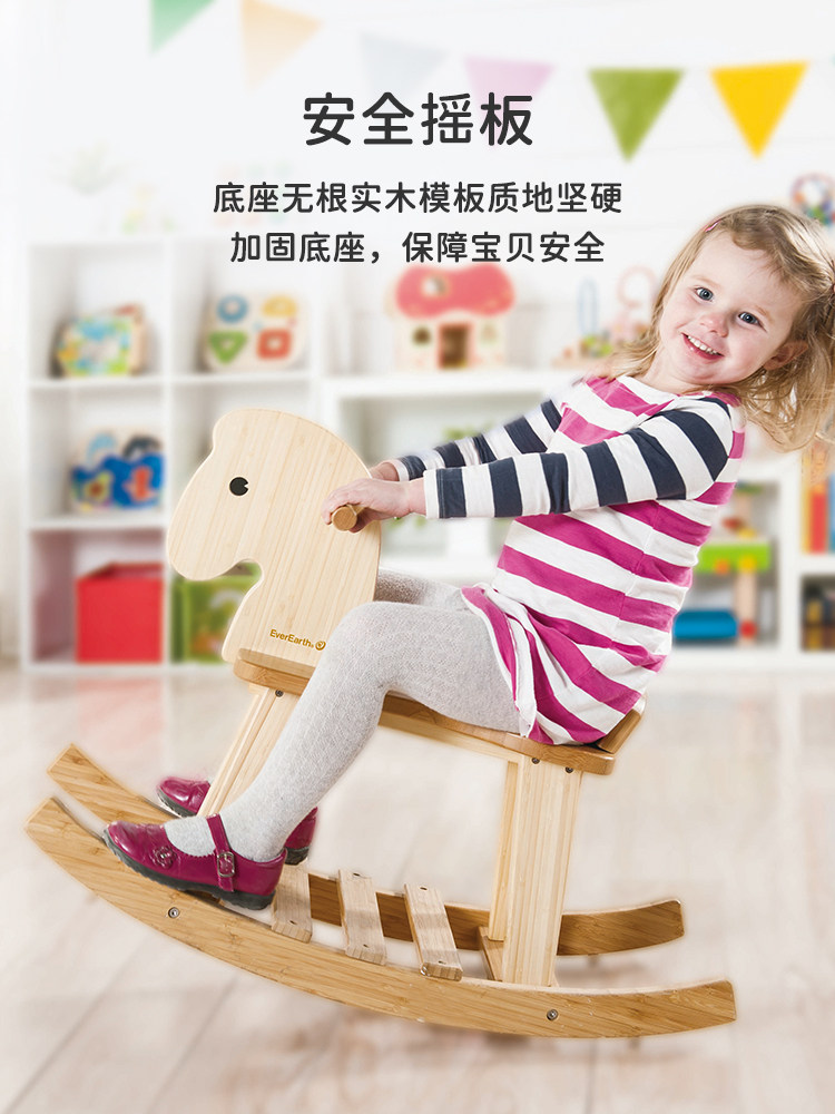 Everearth Bamboo Rocking Horse Panda Fubao Wooden Toy for Toddlers