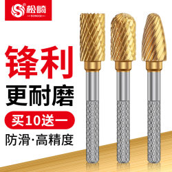 Titanium-plated tungsten steel grinding head metal stainless steel electric drill grinding