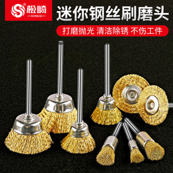 Wire brush grinding head angle grinder rust removal grinding head tool