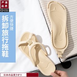 Japanese Quality Travel Foldable Slippers for Business Trips, Bathing, Lightweight, Non-Slip, Portable, Disposable Hotel Slippers for Men