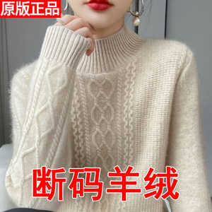 Ordos cashmere sweater is thickened in winter new half -high wool bottom shirt