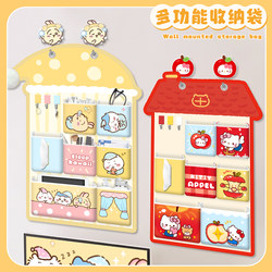 Wall storage bag wall hanging multi-grid student dormitory hanging basket